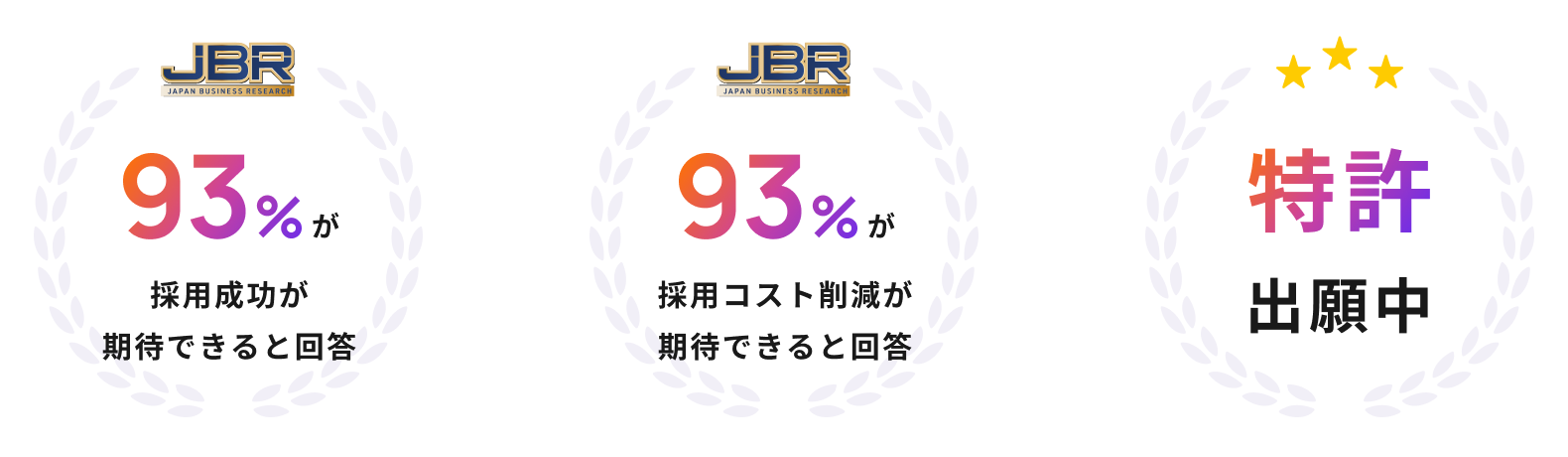 イツザイエージェント 企業サイト